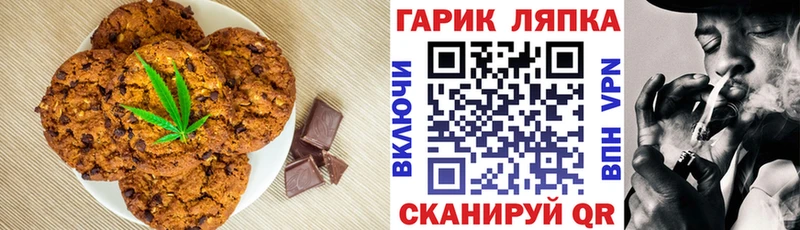 МЕГА сайт  Певек  Печенье с ТГК марихуана 