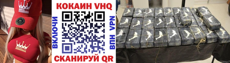 COCAIN Эквадор  продажа наркотиков  Певек 