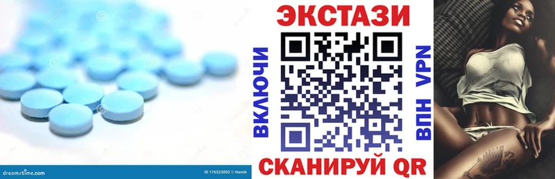 ЭКСТАЗИ диски Певек