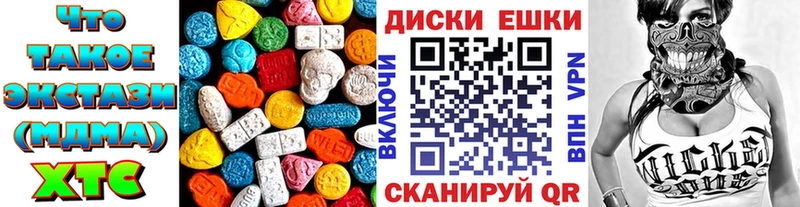 Ecstasy ешки  мега tor  Певек 