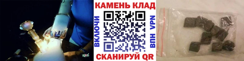 ГАШ хэш  ссылка на мегу   Певек 