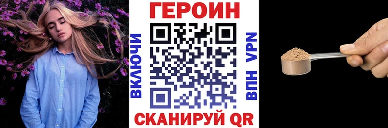 где купить наркотик  Певек  Героин VHQ 