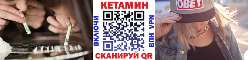 купить наркоту  Певек  КЕТАМИН VHQ 