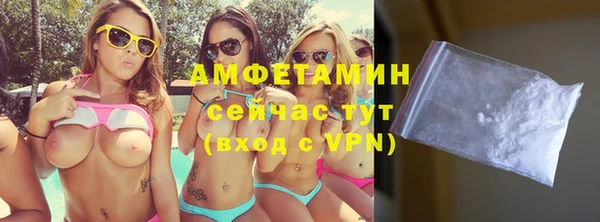 стаф Баксан
