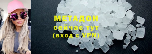 первитин Балахна