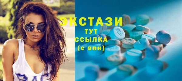 первитин Балахна