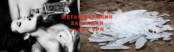 ПСИЛОЦИБИНОВЫЕ ГРИБЫ Балабаново
