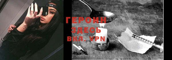 стаф Россошь