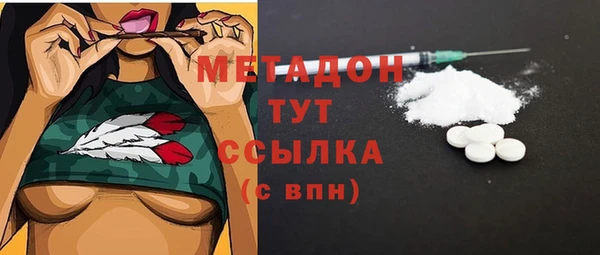 стаф Баксан