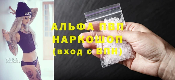 первитин Балахна