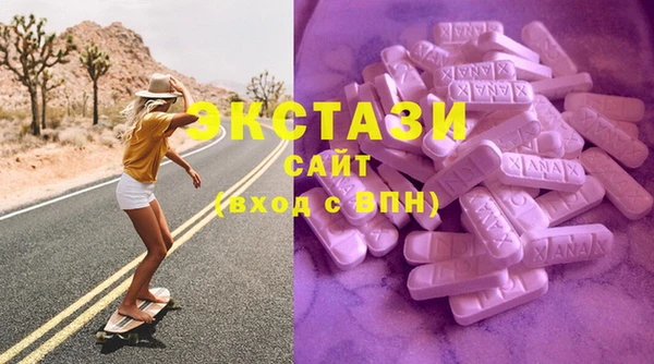 ешки Саяногорск