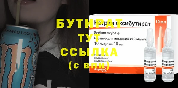 ПСИЛОЦИБИНОВЫЕ ГРИБЫ Балабаново