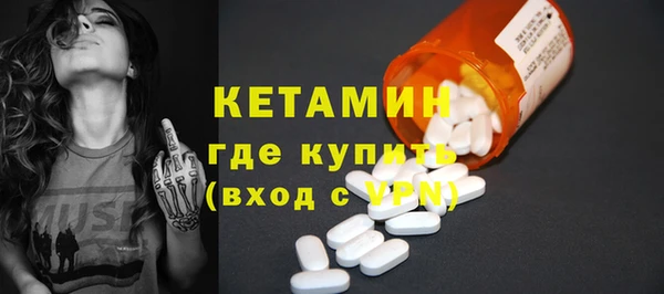 МДМА Рославль