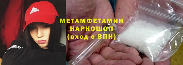 стаф Баксан