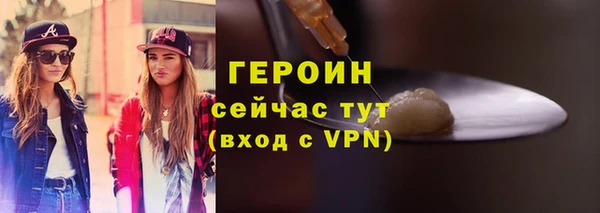 ПСИЛОЦИБИНОВЫЕ ГРИБЫ Балабаново