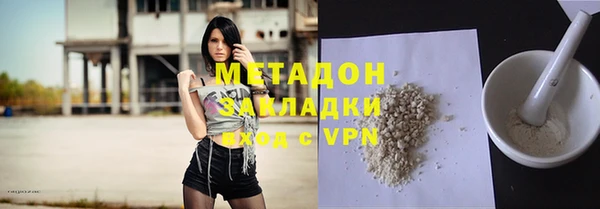 стаф Баксан