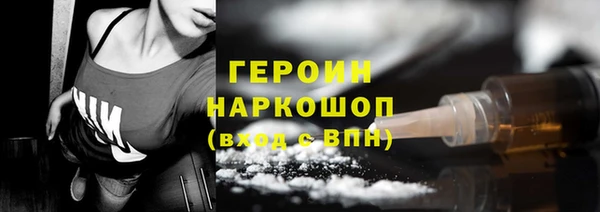 ПСИЛОЦИБИНОВЫЕ ГРИБЫ Балабаново