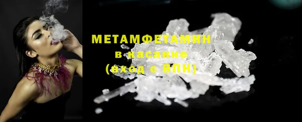 стаф Баксан