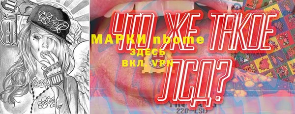 стаф Баксан
