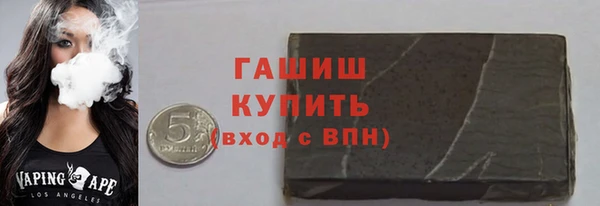 стаф Баксан