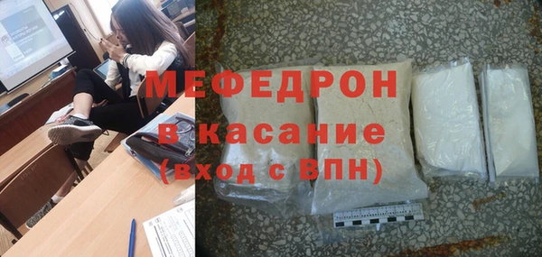 первитин Балахна