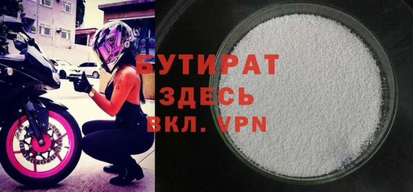 ПСИЛОЦИБИНОВЫЕ ГРИБЫ Балабаново