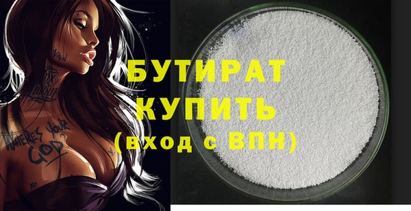 стаф Баксан