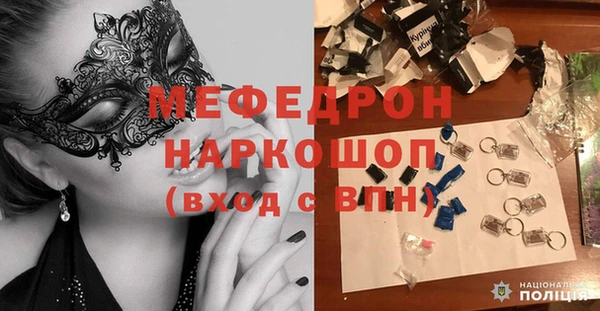 первитин Балахна