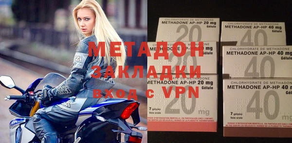 стаф Баксан