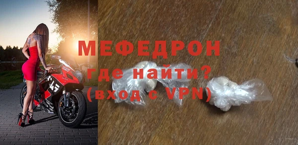 первитин Балахна