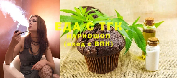 ПСИЛОЦИБИНОВЫЕ ГРИБЫ Балабаново