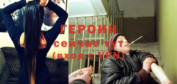 ПСИЛОЦИБИНОВЫЕ ГРИБЫ Балабаново