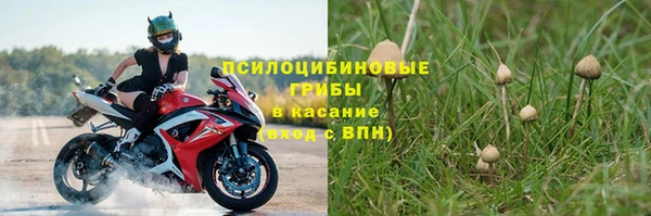 метамфетамин Сафоново