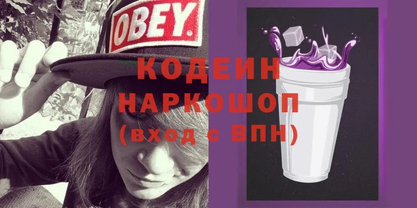 стаф Баксан