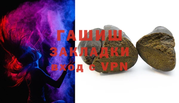 ПСИЛОЦИБИНОВЫЕ ГРИБЫ Балабаново