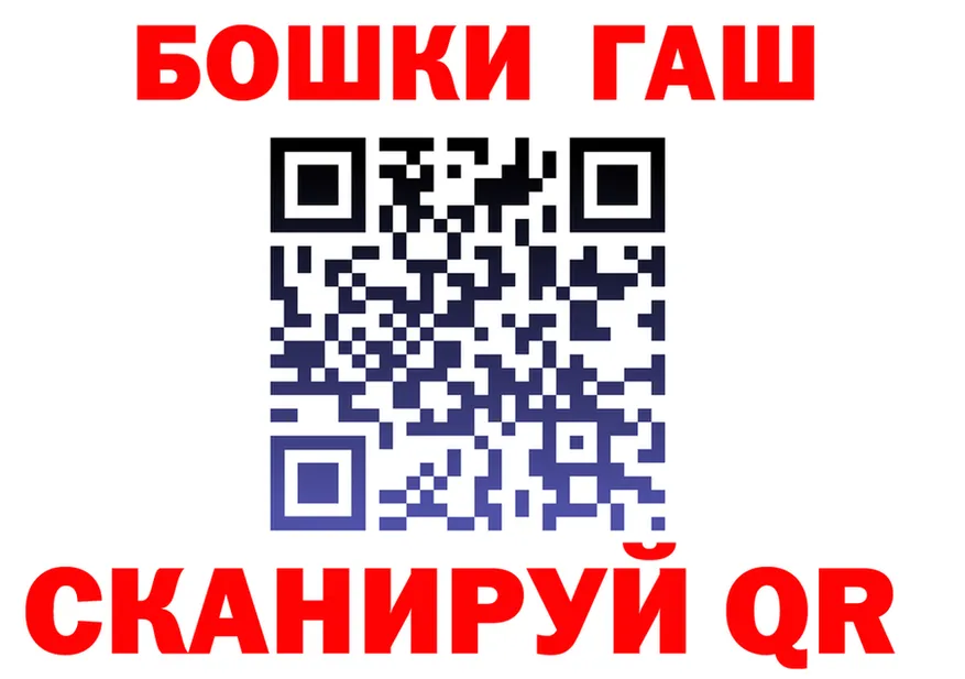 ГАШ VHQ tor shop блэк спрут Певек