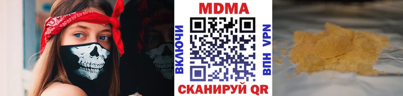 хочу   Певек  МДМА молли 