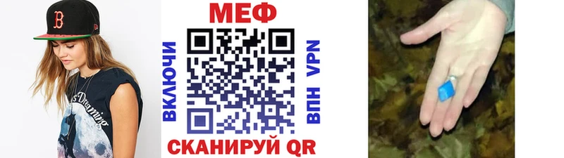 Мефедрон VHQ гидра онион Певек