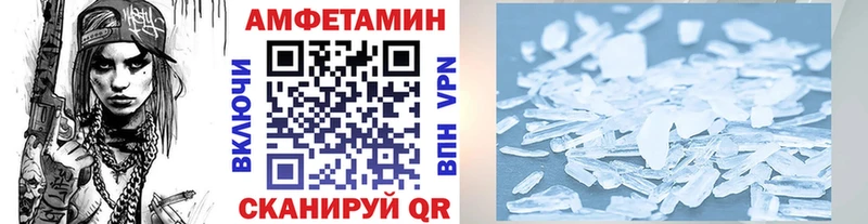 даркнет как зайти  Певек  Первитин Methamphetamine 