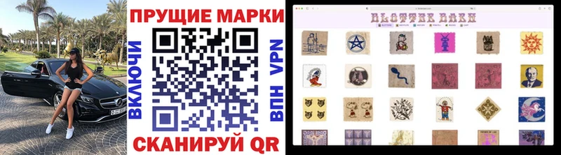 Марки N-bome 1,8мг Певек