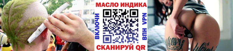 ТГК вейп  купить наркотики цена  blacksprut вход  Певек 
